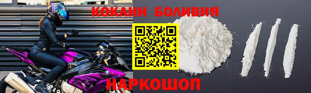 Cocaine 99% Новочебоксарск