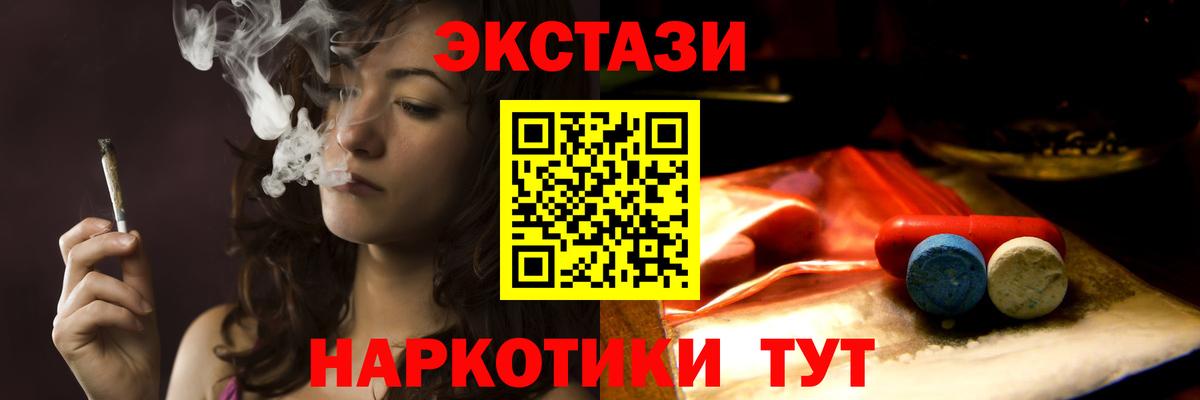 Ecstasy TESLA  Ecstasy mix  Вход с VPN  Новочебоксарск 