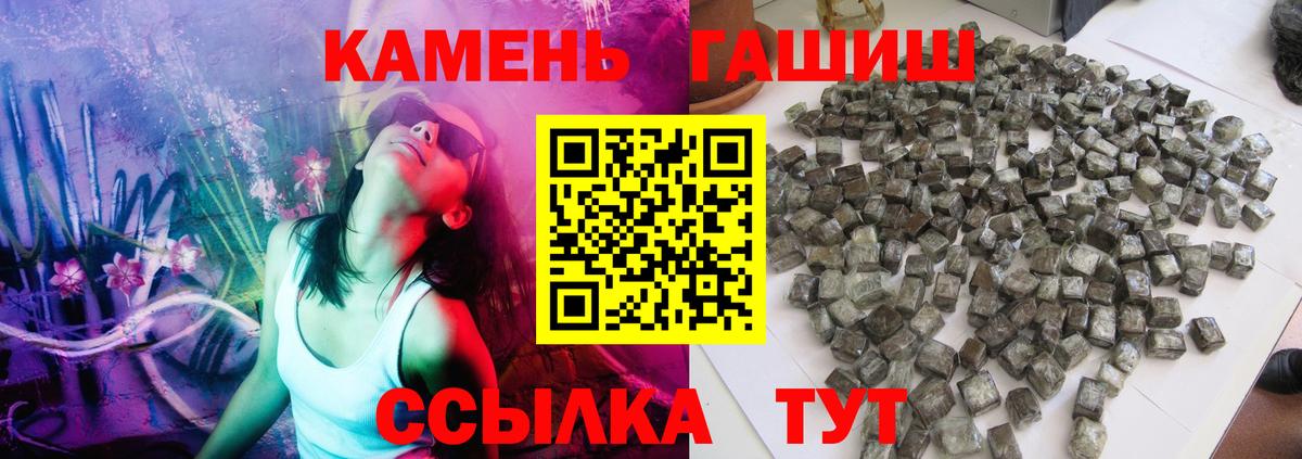 Гашиш индика сатива Новочебоксарск