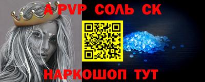 эйфоретик Гай