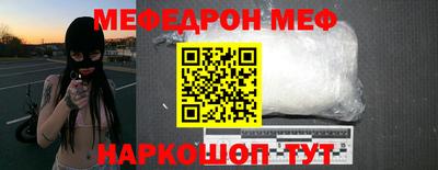 прущая мука Гагарин