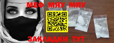 амфетамин Гусиноозёрск