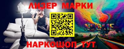 эйфоретик Гай