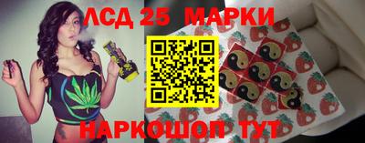 марки lsd Гатчина