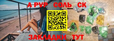 эйфоретик Гай