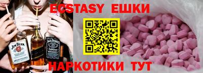 марки lsd Гатчина