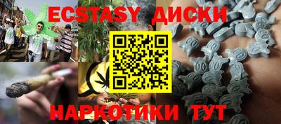 эйфоретик Гай