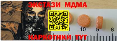 эйфоретик Гай