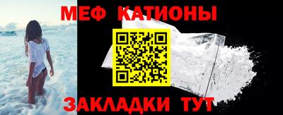 прущая мука Гагарин