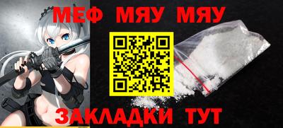 прущая мука Гагарин