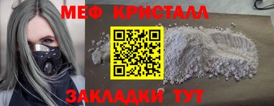 синтетический гашиш Гусь-Хрустальный