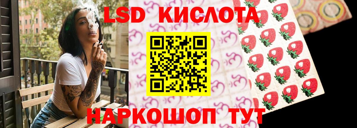 ЛСД экстази ecstasy  Лсд 25 экстази  Новочебоксарск  Вход с VPN 