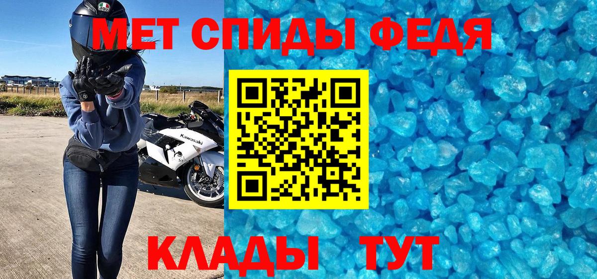 Новочебоксарск  Первитин винт  Первитин винт  Вход с VPN 