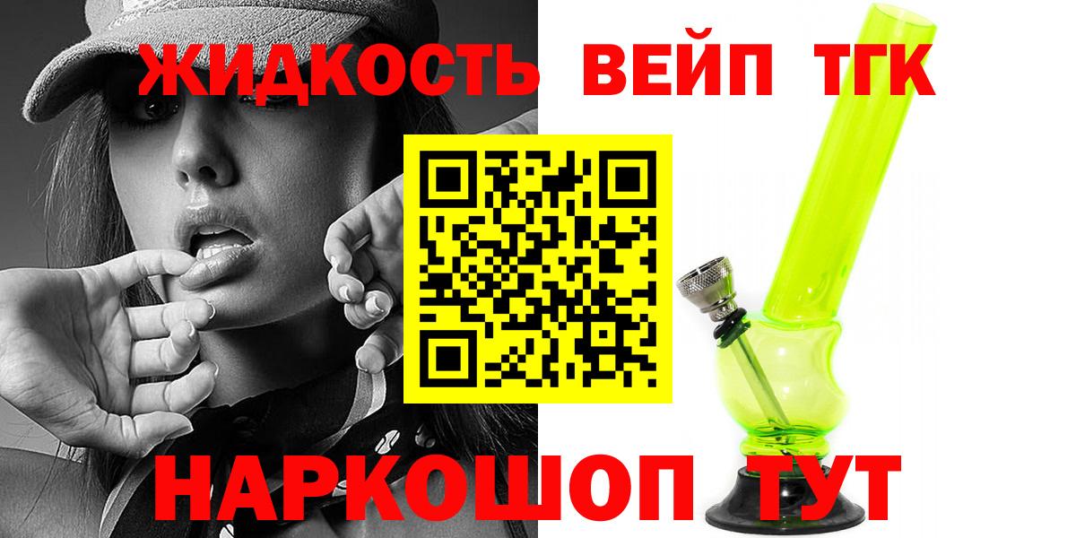 ТГК THC oil  Вход с VPN  KRAKEN ссылка  Новочебоксарск 